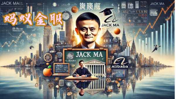 马云究竟输给了何方神圣？